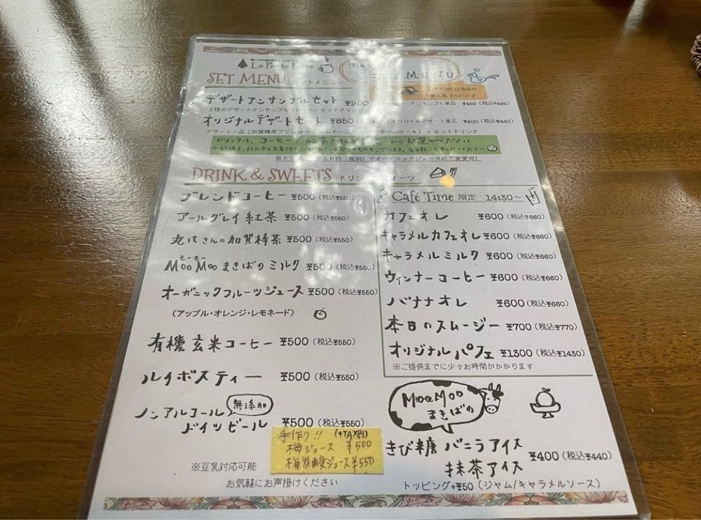おでかけ探検部さんが投稿したラプティトゥポルトに関する口コミの画像