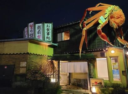 施設画像