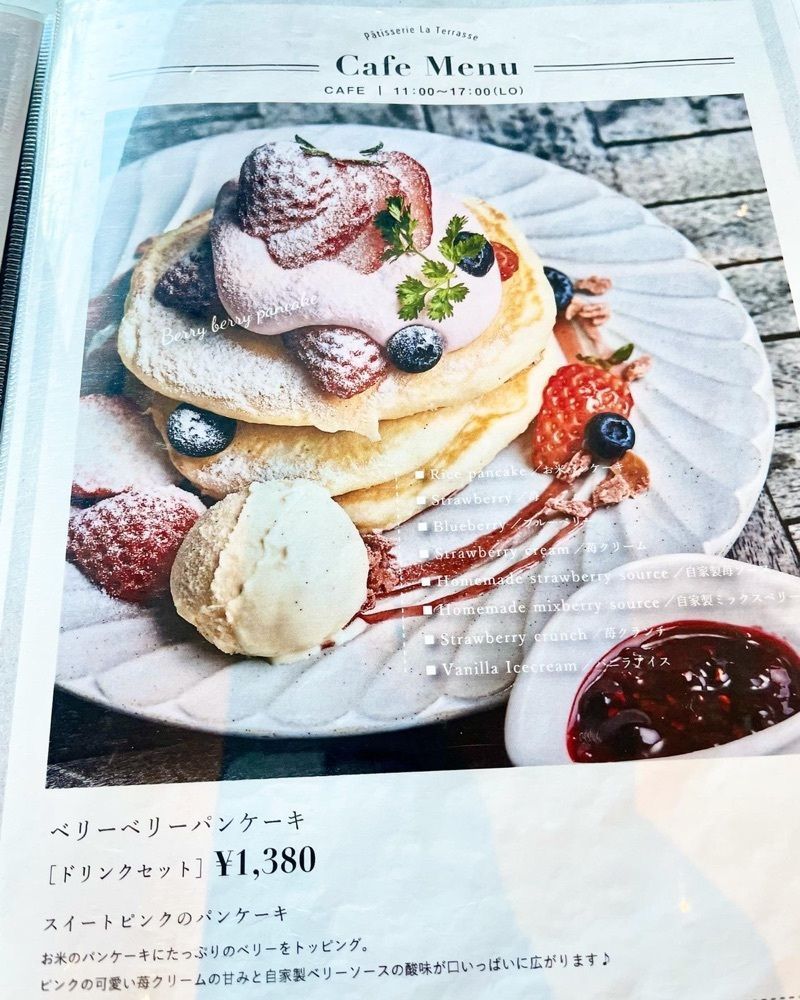 kei_koさんが投稿したラ テラス あやめ池店（La Terrasse）に関する口コミの画像