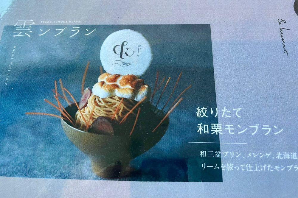 kei_koさんが投稿したラ テラス あやめ池店（La Terrasse）に関する口コミの画像