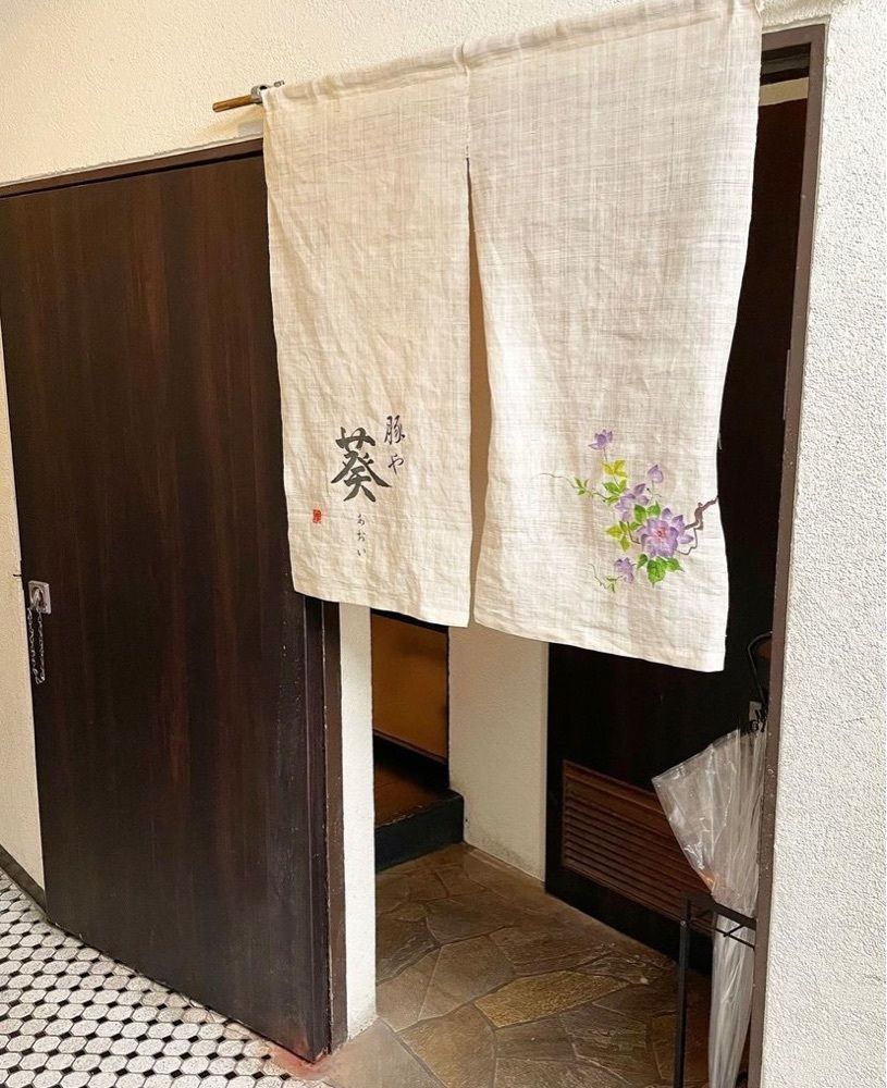 おでかけ探検部さんが投稿したあぐー豚 しゃぶしゃぶ 豚や 葵に関する口コミの画像
