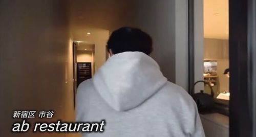 ab restaurant