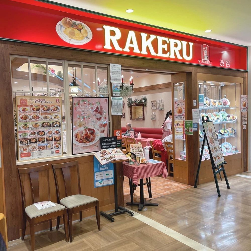 milom_911さんが投稿したラケル グランデュオ立川店（RAKERU）に関する口コミの画像