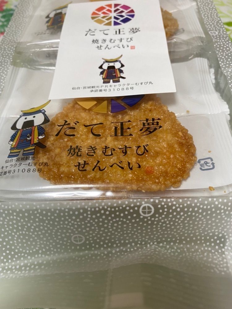 かめ_メグミさんが投稿したみやげ菓撰 エスパル仙台店に関する口コミの画像