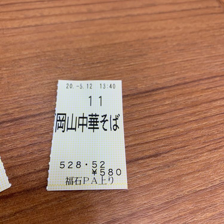 影の戦闘隊さんが投稿した福石パーキングエリア(上り線)スナックコーナー・フードコートに関する口コミの画像