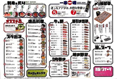 施設画像