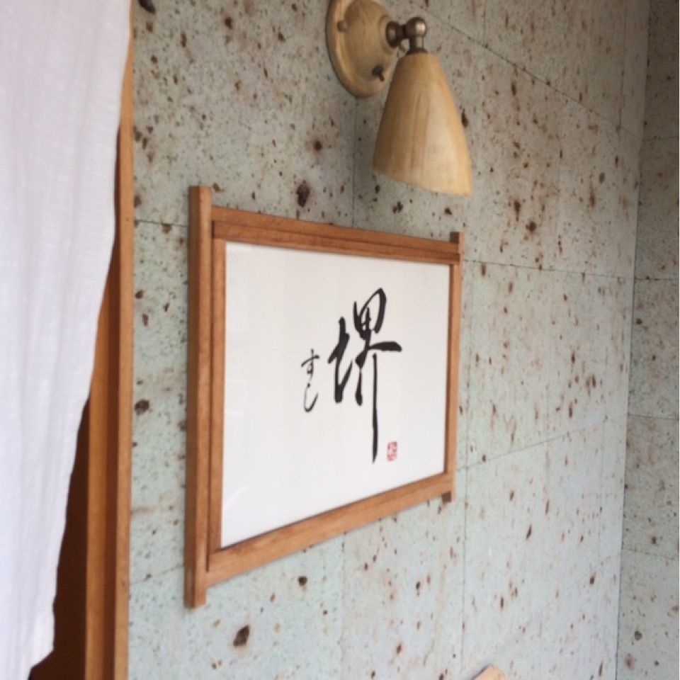reo0318さんが投稿したすし 堺（すし さかい）に関する口コミの画像