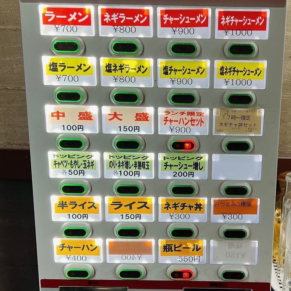 ヤジメシ　ボリューム満点東京グルメさんが投稿した横浜ラーメン　壱鉄家に関する口コミの画像
