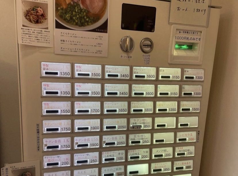 おでかけ探検部さんが投稿した麺屋さくらに関する口コミの画像