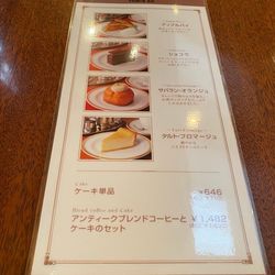 銀座の人気ケーキ店12選 誕生日や記念日 自分へのご褒美にも Aumo アウモ