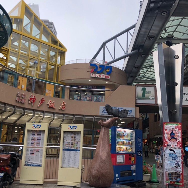 chiakiiiさんが投稿した神戸映画資料館に関する口コミの画像