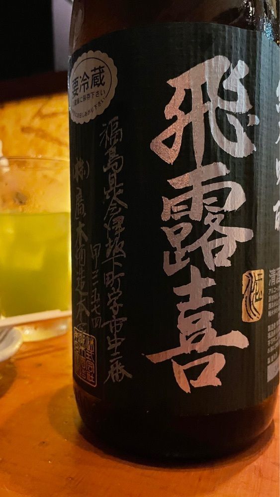kakeruさんが投稿した巖（いわお）に関する口コミの画像