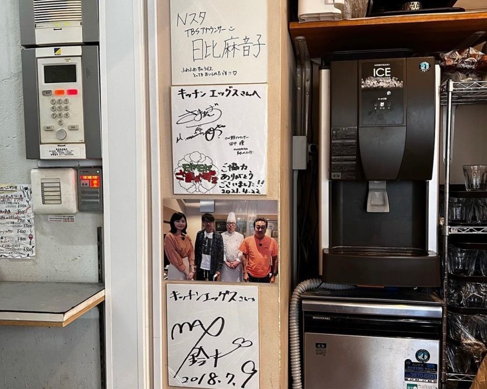 おでかけ探検部さんが投稿したキッチンエッグス（Kitchen Eggs）に関する口コミの画像
