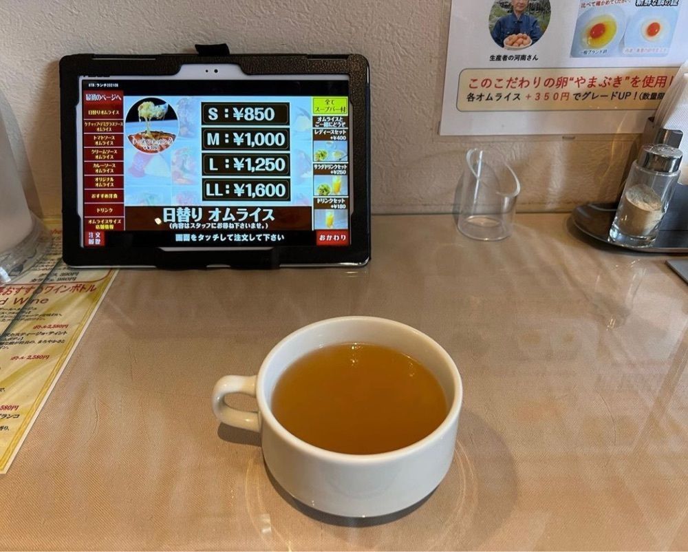 おでかけ探検部さんが投稿したキッチンエッグス（Kitchen Eggs）に関する口コミの画像