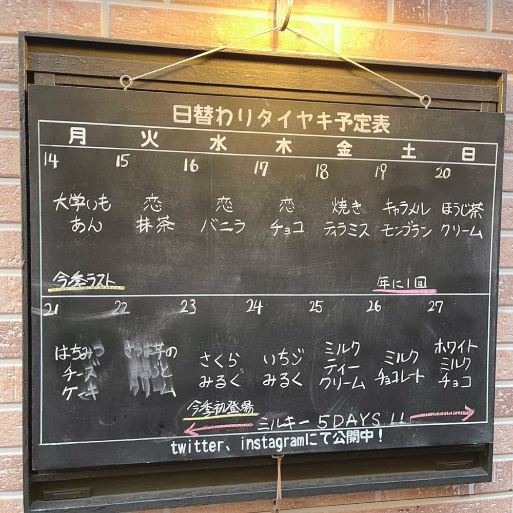 milom_911さんが投稿した経堂 小倉庵 本店に関する口コミの画像