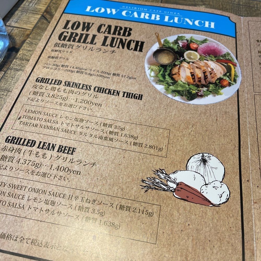 いろはさんが投稿したデリリウムカフェ 銀座（Délirium Café Ginza）に関する口コミの画像