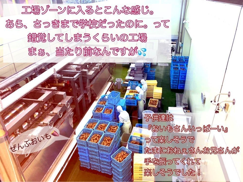 こけし@着物旅さんが投稿したらぽっぽ　なめがたファーマーズヴィレッジに関する口コミの画像