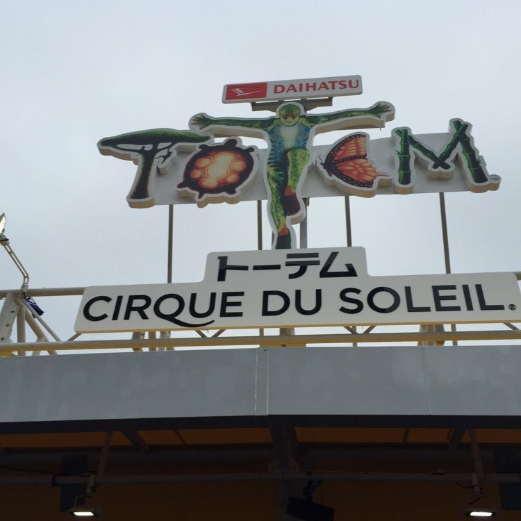 からっ風さんが投稿したZepp DiverCity Tokyoに関する口コミの画像