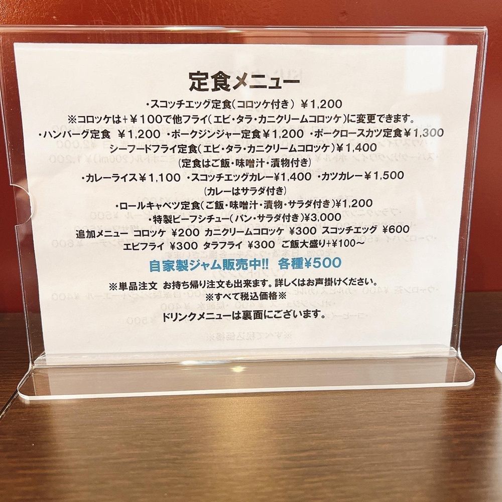 ヤジメシ　ボリューム満点東京グルメさんが投稿した洋食 小林に関する口コミの画像