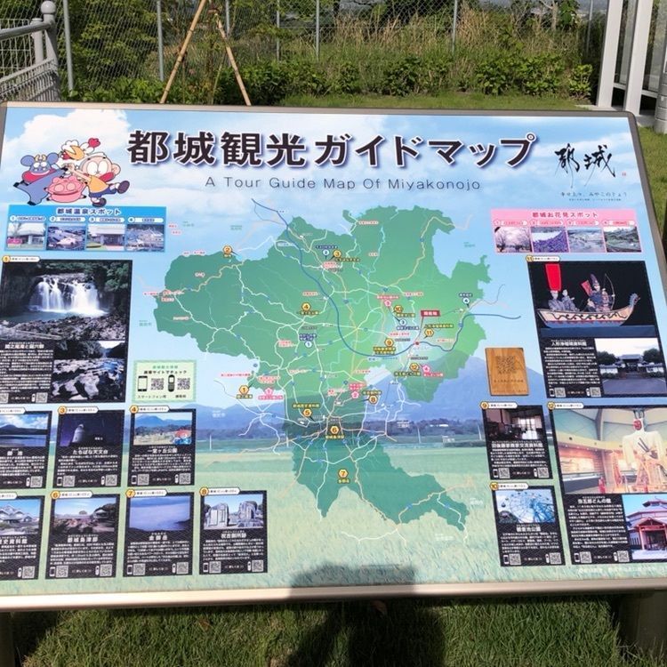 modern_museum_c356さんが投稿した山之口サービスエリア 下り線に関する口コミの画像