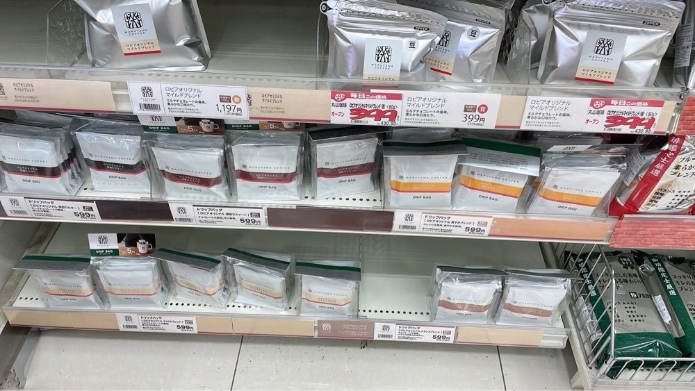nori_orenoさんが投稿したロピア 茅ヶ崎店（LOPIA）に関する口コミの画像