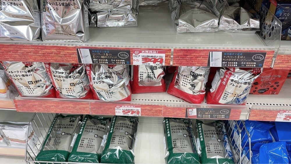 nori_orenoさんが投稿したロピア 茅ヶ崎店（LOPIA）に関する口コミの画像