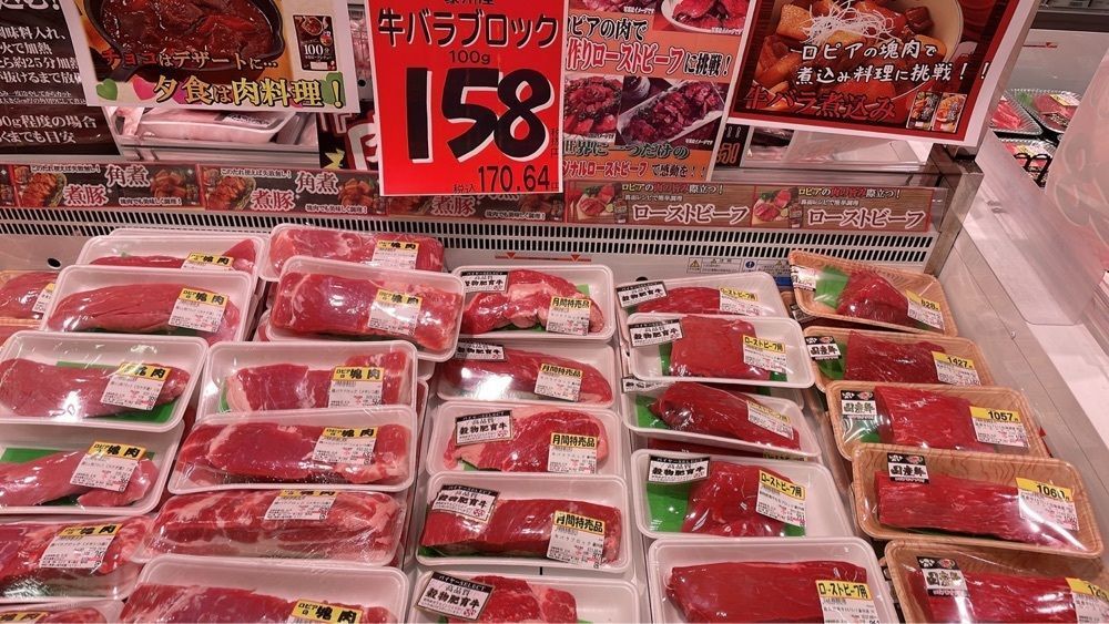 Itoさんが投稿したロピア 茅ヶ崎店（LOPIA）に関する口コミの画像