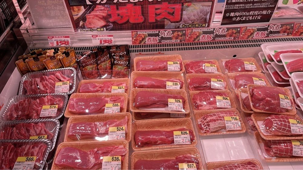 Itoさんが投稿したロピア 茅ヶ崎店（LOPIA）に関する口コミの画像