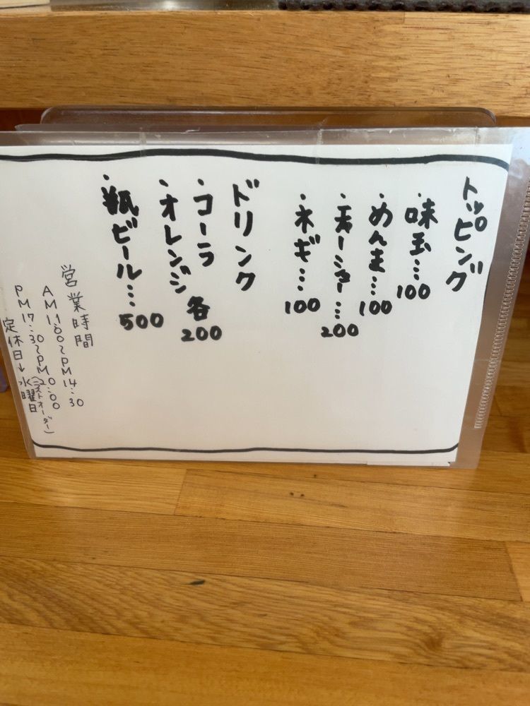 MasTom8326さんが投稿した麺屋 しん蔵に関する口コミの画像