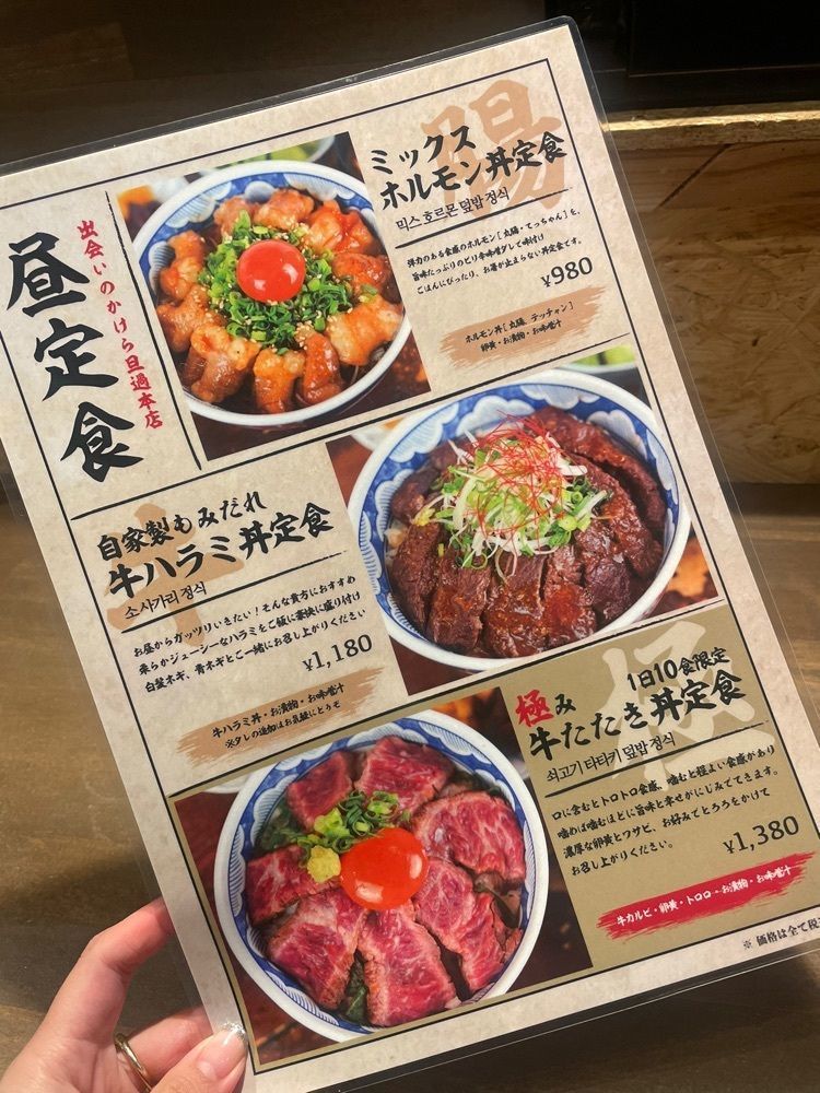 mai626さんが投稿した出会いのかけらに関する口コミの画像