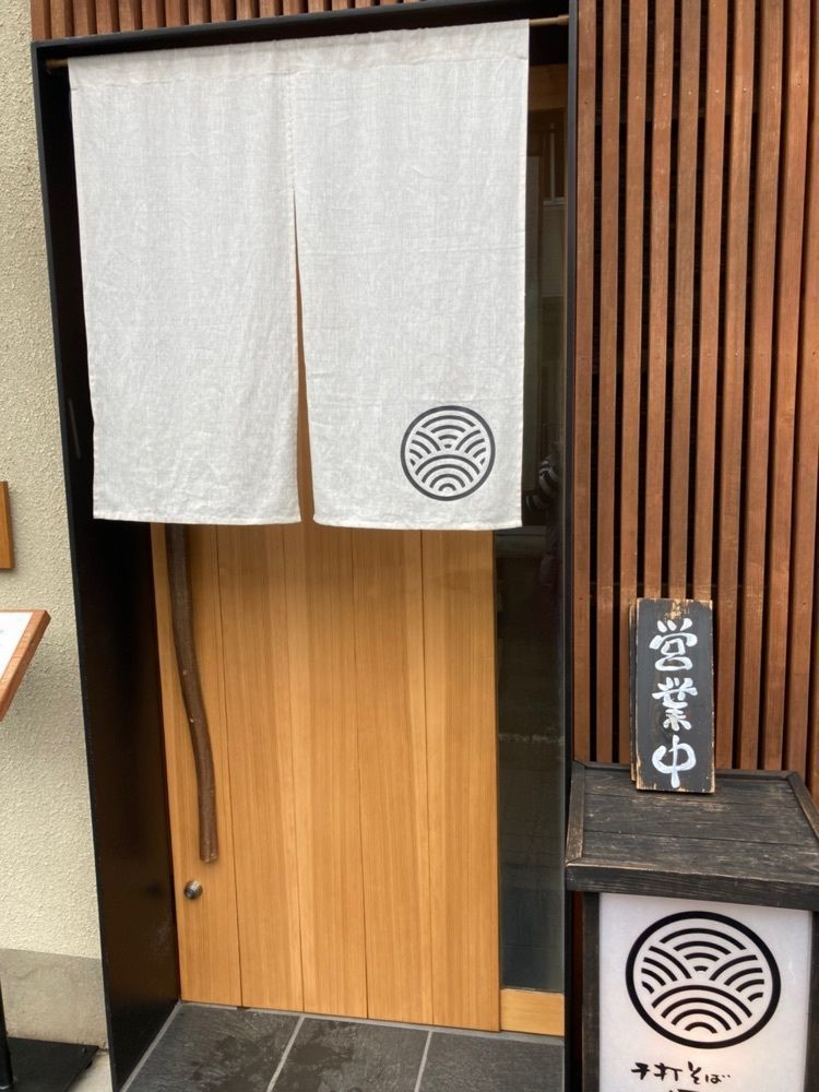 modern_museum_c356さんが投稿した手打そば優心に関する口コミの画像