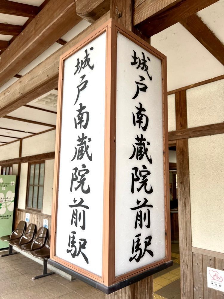 Rhapsodyさんが投稿した南蔵院 涅槃像前売店（ナンゾウイン ネハンゾウマエバイテン）に関する口コミの画像