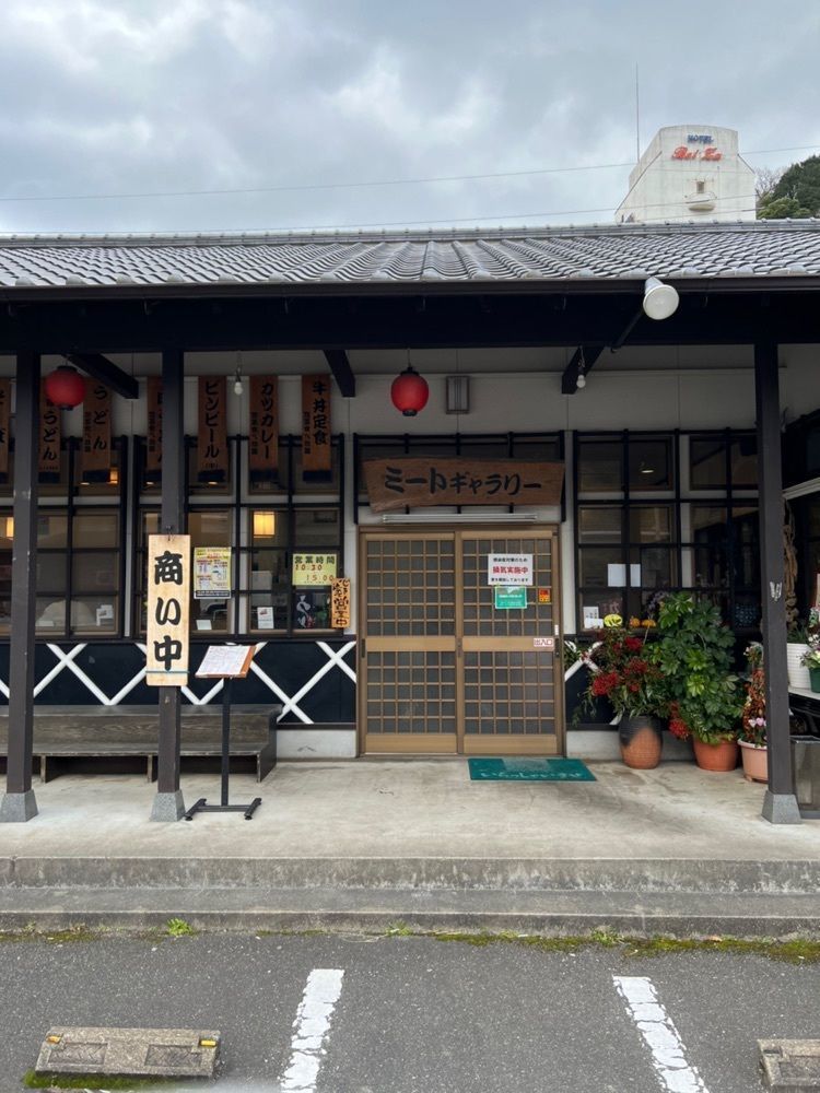 Rhapsodyさんが投稿した山王うどんに関する口コミの画像