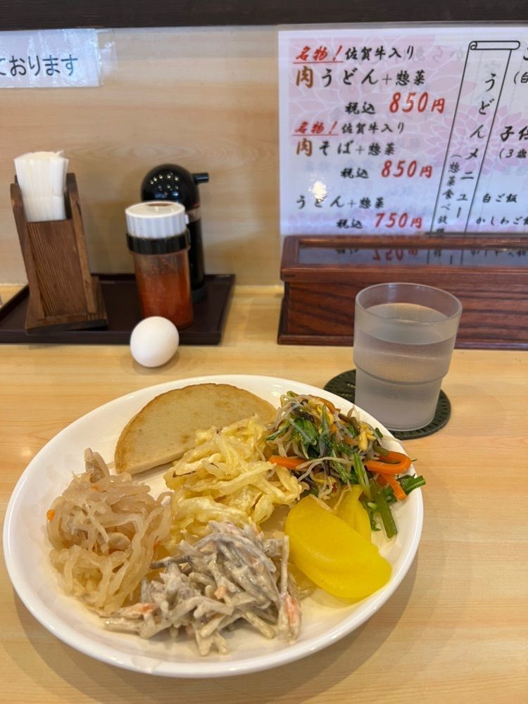 Rhapsodyさんが投稿した山王うどんに関する口コミの画像