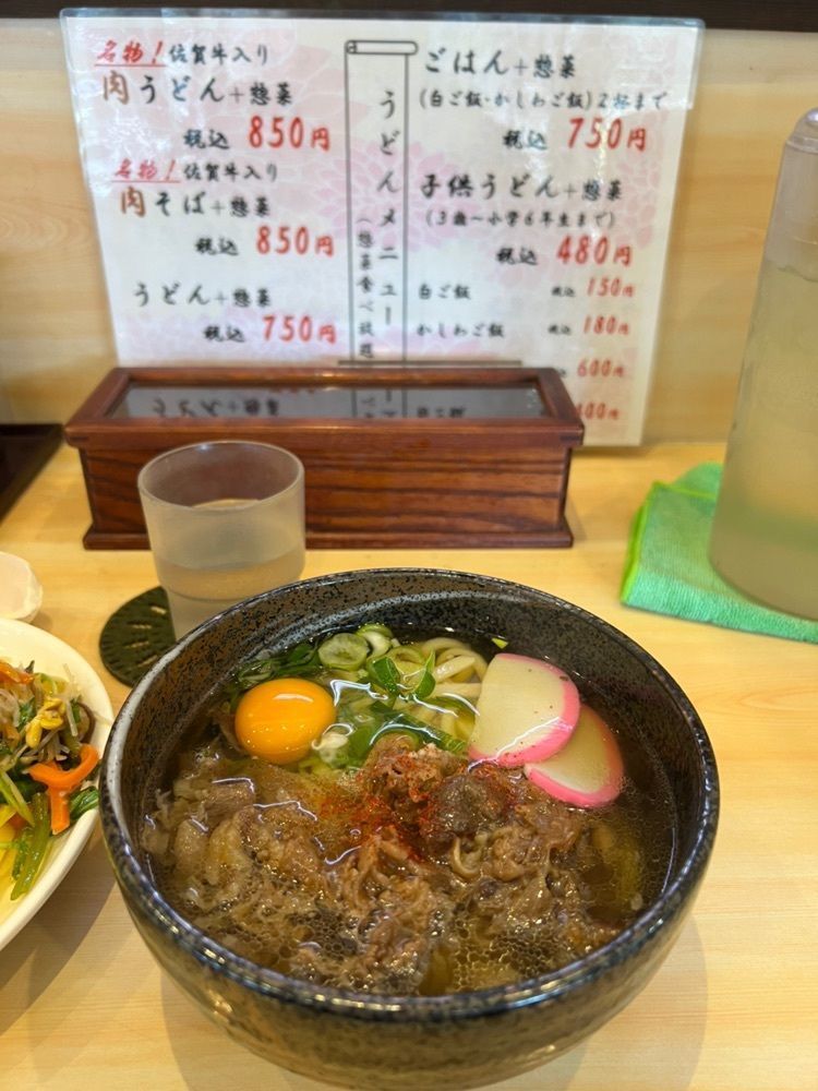 Rhapsodyさんが投稿した山王うどんに関する口コミの画像