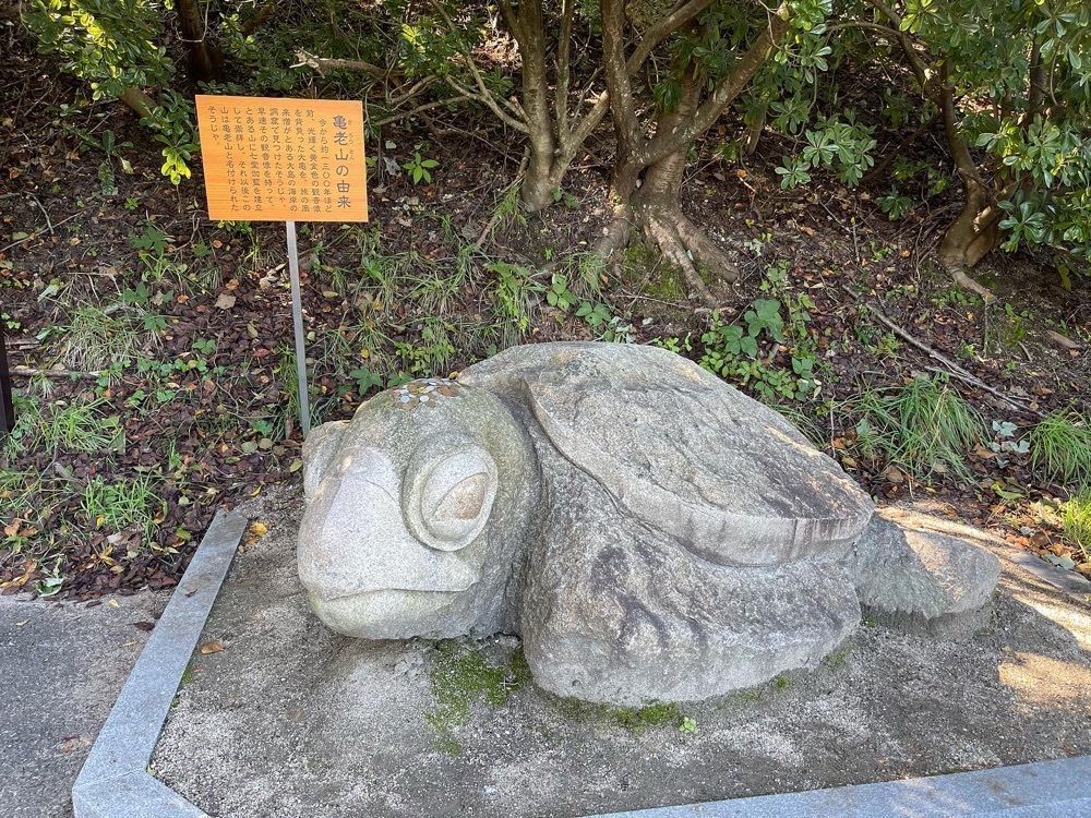 Qsaさんが投稿した亀老山展望公園に関する口コミの画像