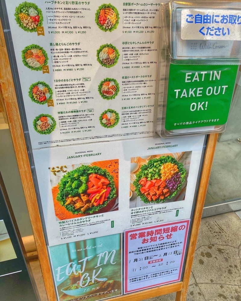 ajisaiさんが投稿したサラダボウル専門店 With Green 新宿三丁目店（ウィズグリーン）に関する口コミの画像