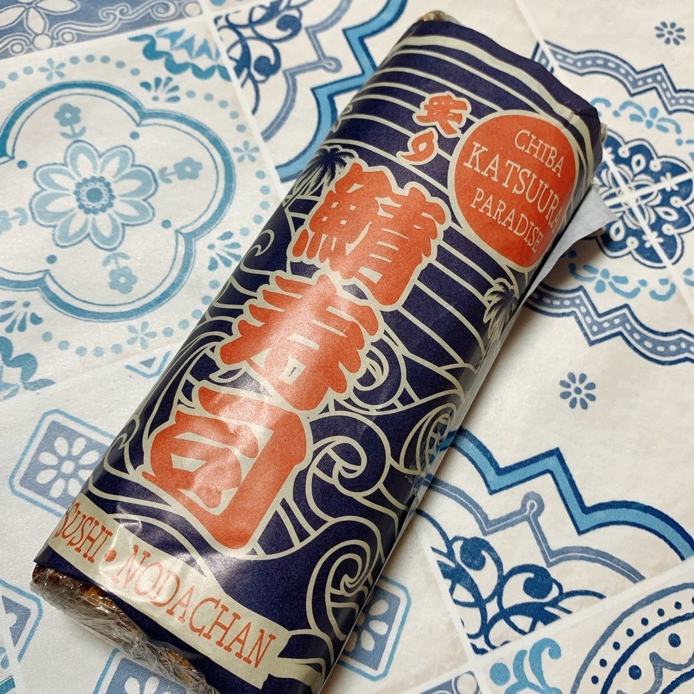 かますさんが投稿した勝浦すし食堂 のだちゃんに関する口コミの画像