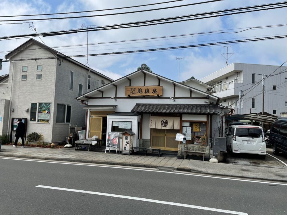 fumiさんが投稿した越後屋（えちごや）に関する口コミの画像