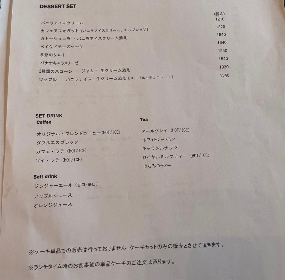 おでかけ探検部さんが投稿したCUPPA（カッパー）に関する口コミの画像