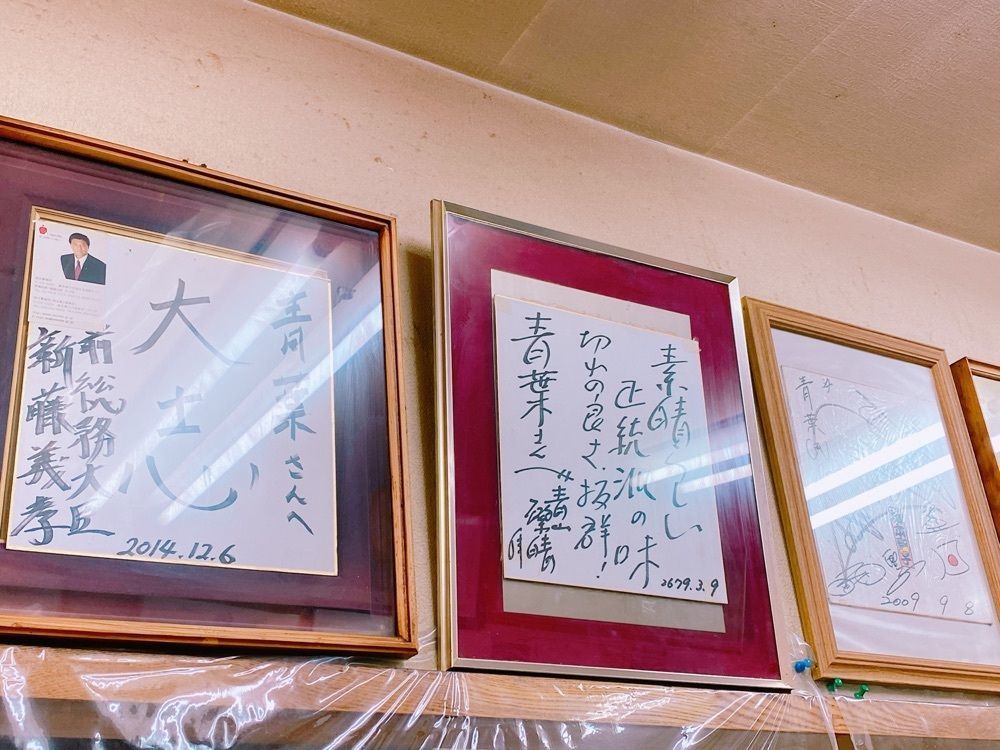 鉄道こまちさんが投稿した旭川らぅめん青葉 本店（あおば）に関する口コミの画像