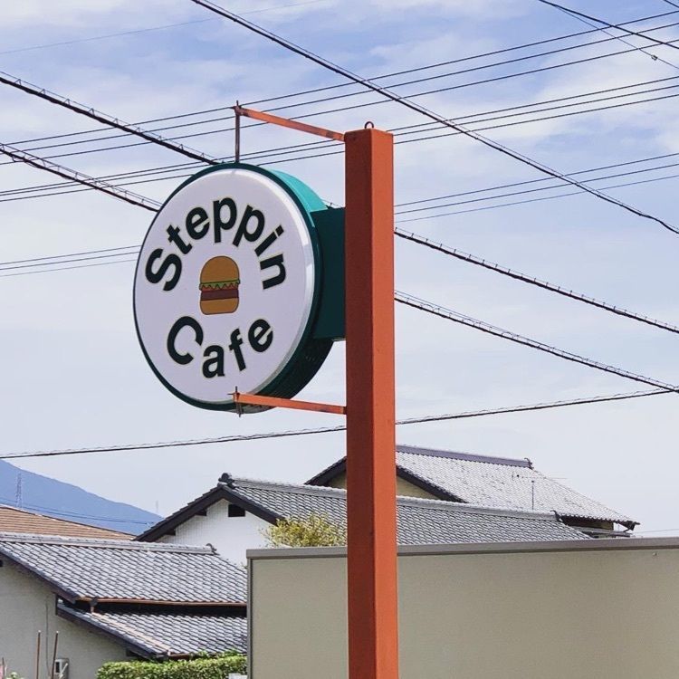 hirokororinさんが投稿したステッピンカフェ（Ｓｔｅｐｐｉｎ Ｃａｆｅ）に関する口コミの画像