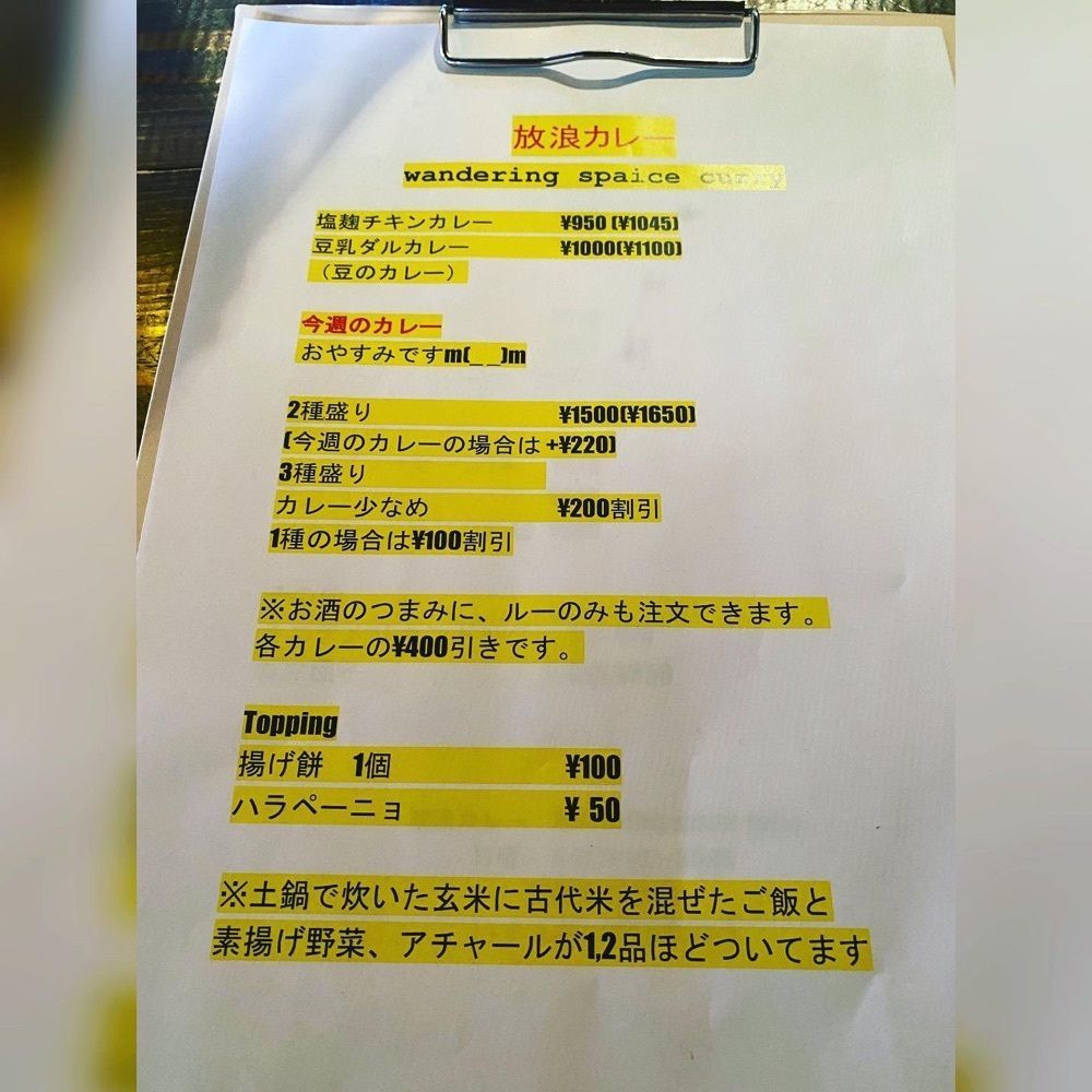 miiiiiiiさんが投稿したGo Crazy Cafe（ゴー クレイジー カフェ）に関する口コミの画像