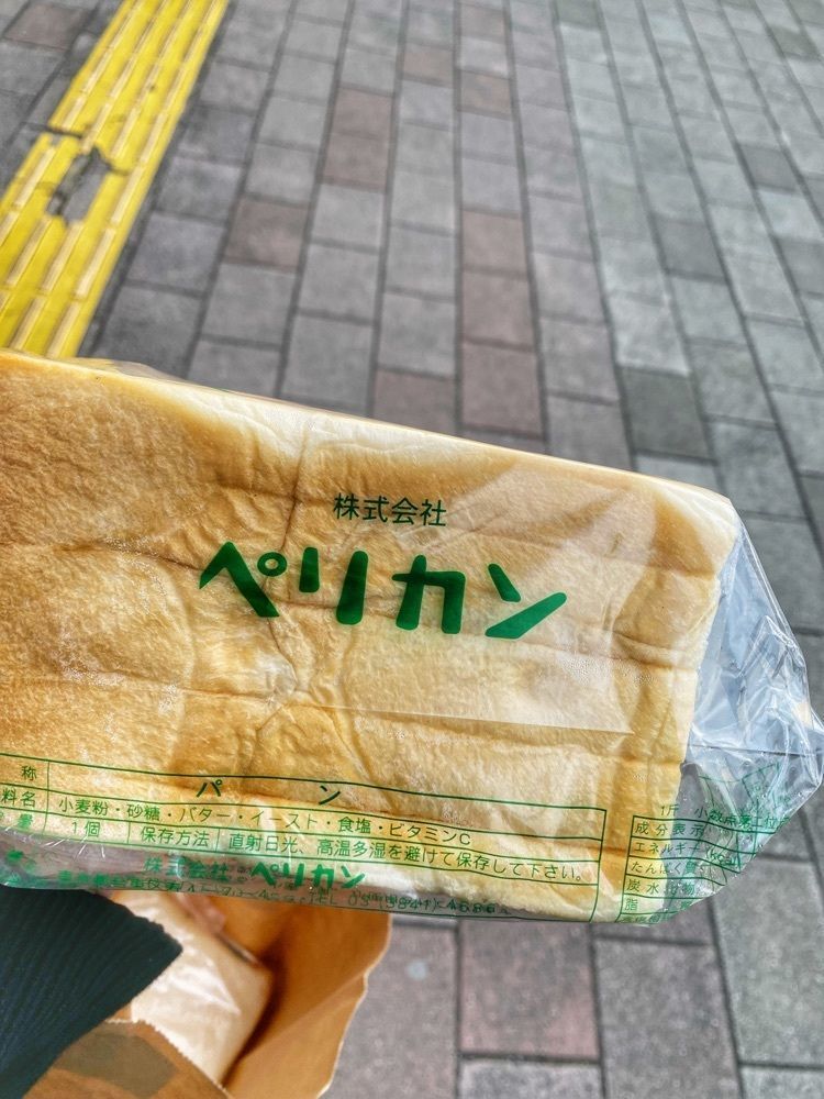ajisaiさんが投稿したパンのペリカン（Pelican）に関する口コミの画像