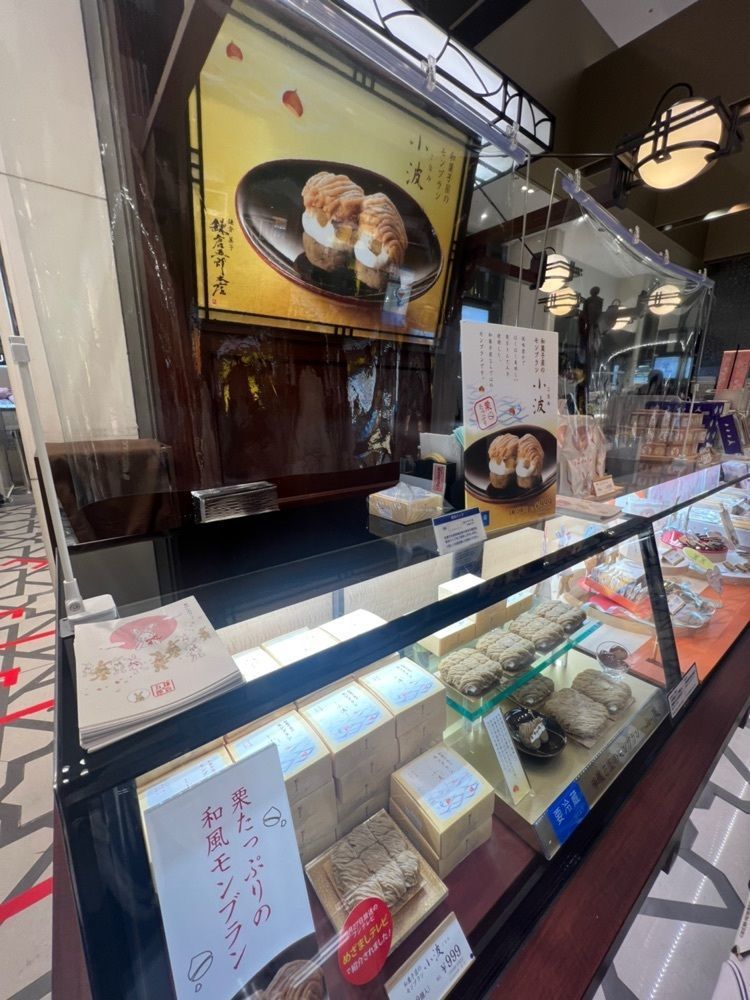 🤎アイヒンまま🤎さんが投稿した大丸 東京店に関する口コミの画像