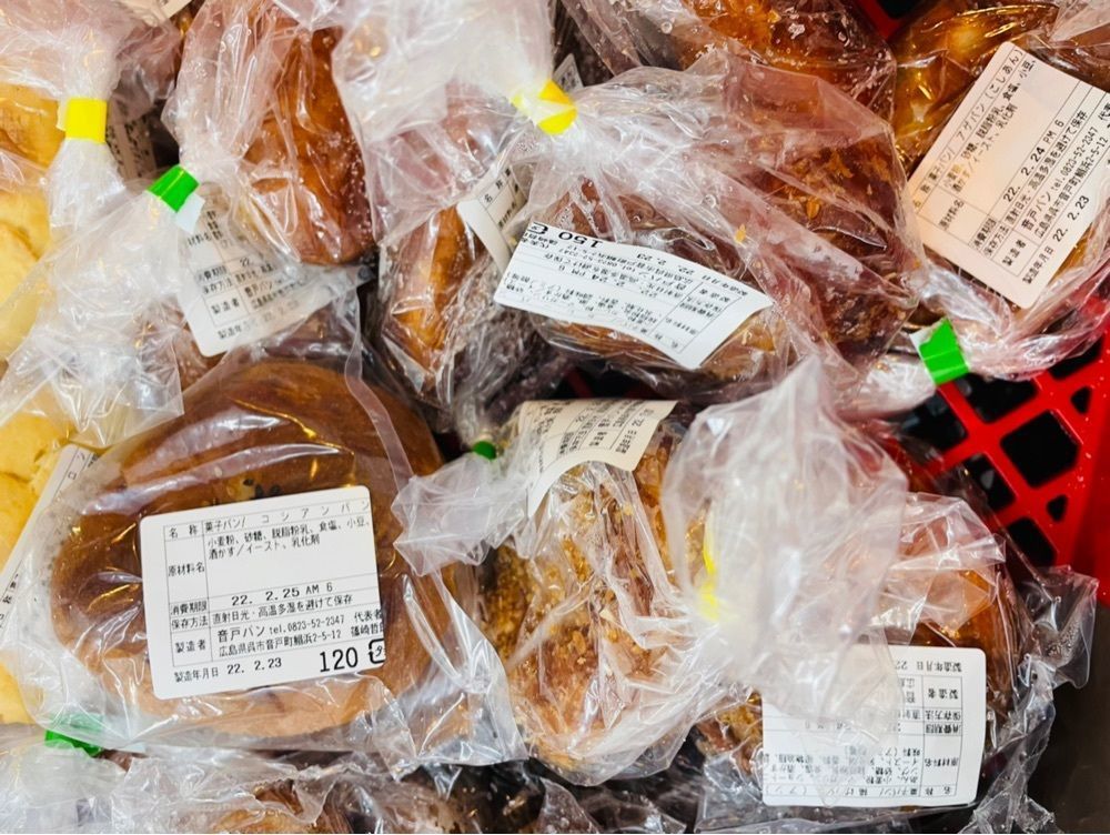 kimunii さんが投稿した坪井商店に関する口コミの画像