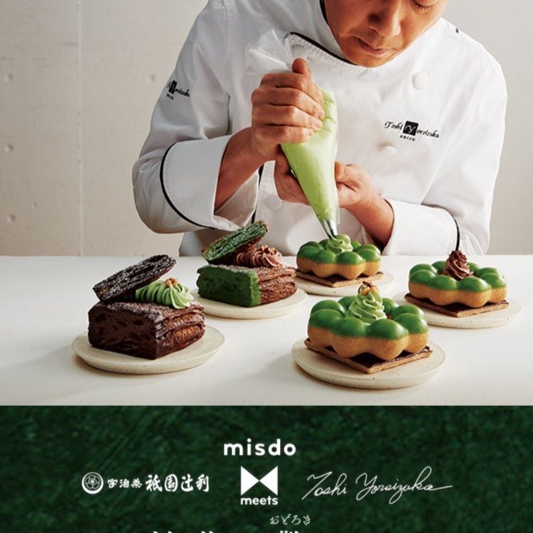 あ~ちんさんが投稿したミスタードーナツ 喜多見駅前ショップ（Mister Donut）に関する口コミの画像