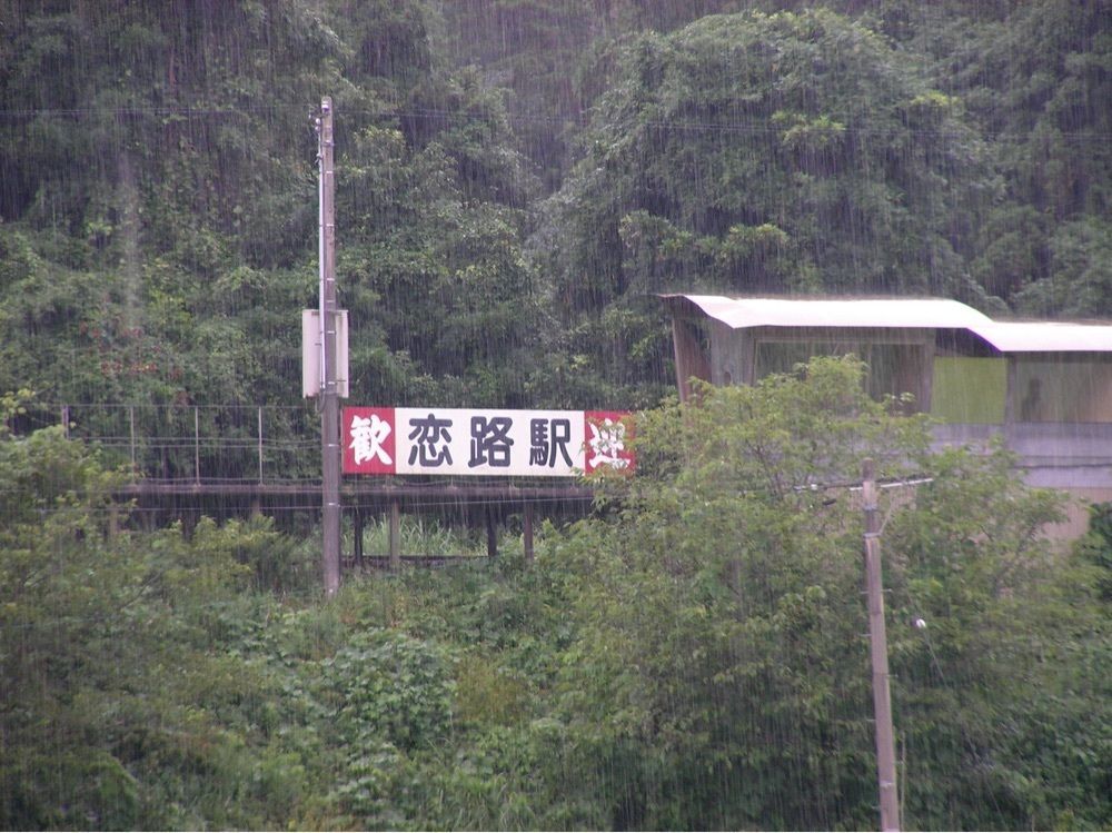 からっ風②さんが投稿した道の駅 のとじまに関する口コミの画像