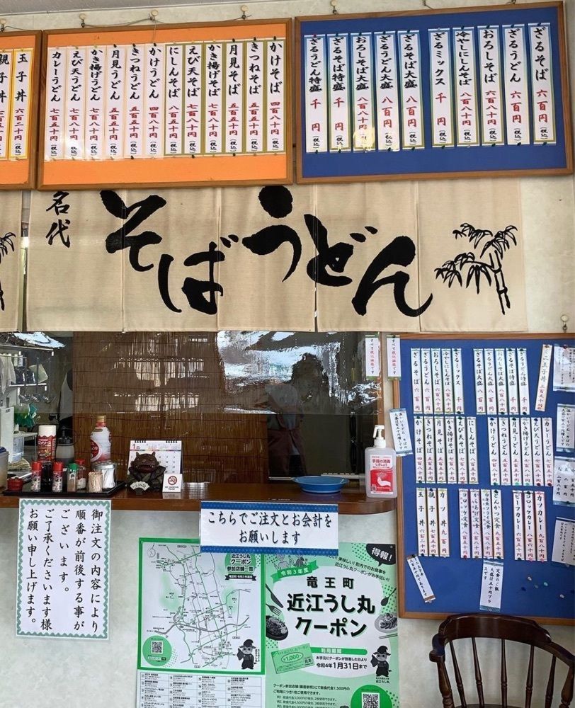 おでかけ探検部さんが投稿したこかぶ食堂に関する口コミの画像