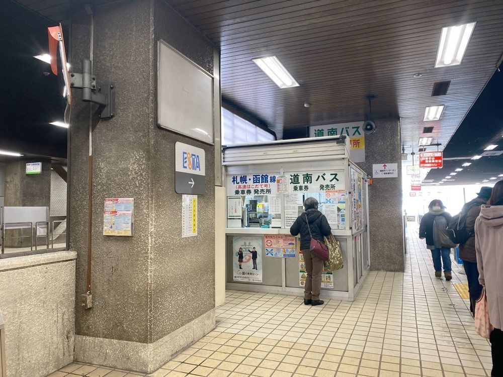 鉄道こまちさんが投稿したさっぽろ駅に関する口コミの画像